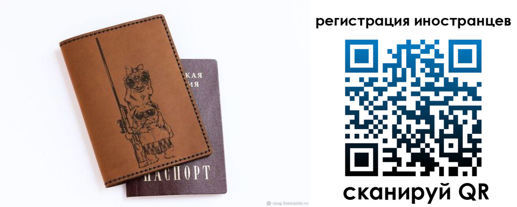 прописка гарантия в Карпинске