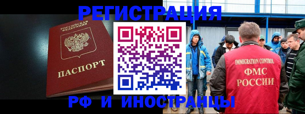 регистрация для дет. сада в Карпинске