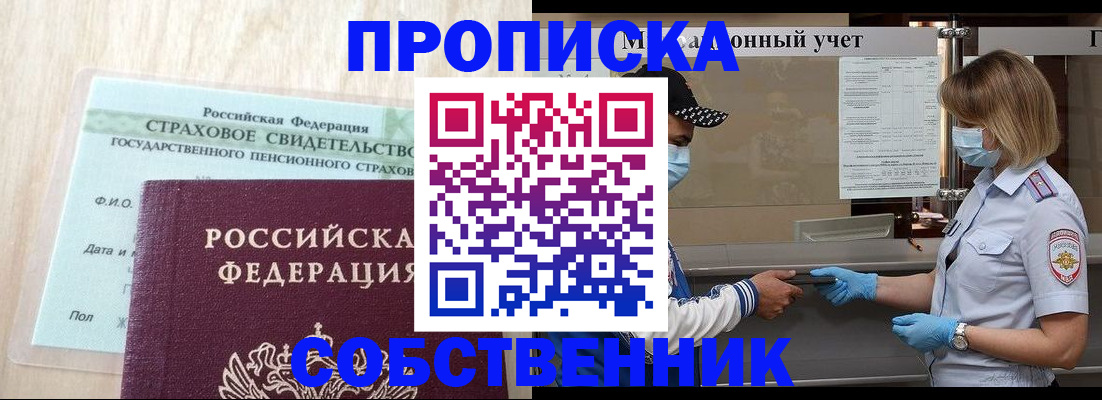 регистрация для дет. сада в Карпинске